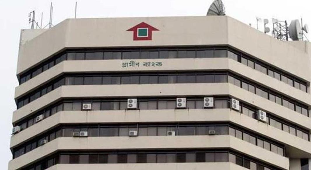 গ্রামীণ ব্যাংকের ঋণ সুদহার নিয়ে হাইকোর্টের রুল জারি