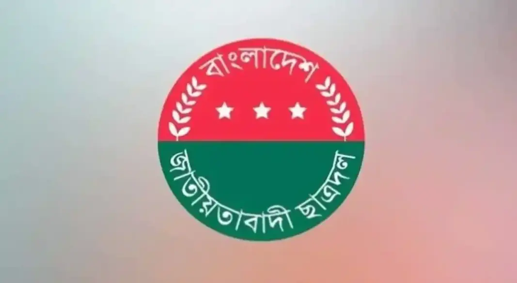 যেকোনো সময় ঘোষণা ছাত্রদলের কেন্দ্রীয় কমিটি, আলোচনায় যারা