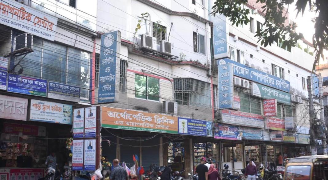 সরকারি হাসপাতালের ৩০০ গজের মধ্যেই ২২ ডায়াগনস্টিক সেন্টার ও ক্লিনিক